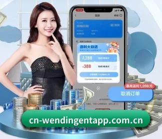 问鼎娱乐 APP